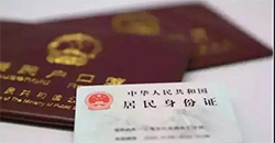 呼和浩特落户口亲子鉴定多少钱一次，呼和浩特上户口亲子鉴定预约