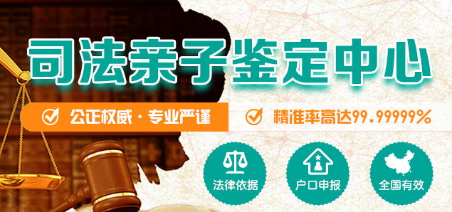 在[朝阳]怀孕了如何办理DNA亲子鉴定,朝阳怀孕亲子鉴定要多少钱的费用