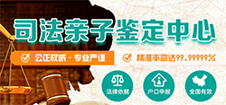 保定隐私DNA亲子鉴定准不准，保定隐私亲子鉴定流程是怎样的