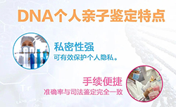忻州正规隐私亲子鉴定机构到哪里，忻州隐私亲子鉴定中心地址在哪里