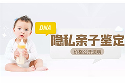 天津隐私亲子鉴定结果需要多久，天津个人亲子鉴定生物样本有些什么