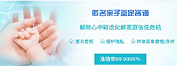 海南第二人民医院DNA亲子鉴定需要什么手续，海南专业DNA鉴定医院
