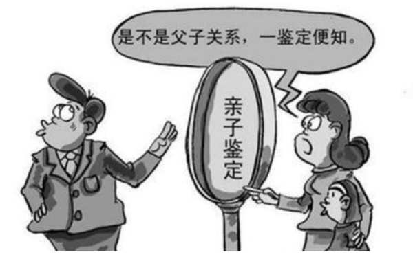 丹东亲子鉴定机构哪里有,
