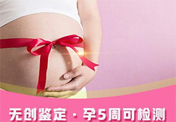 秦皇岛怀孕亲子鉴定机构结果需要多久，秦皇岛怀孕亲子鉴定在哪做