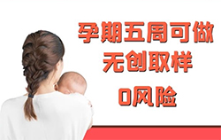 本溪胎儿亲子鉴定大概价格，本溪怀孕亲子鉴定如何做