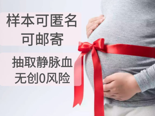 鄂尔多斯胎儿亲子鉴定中心在哪,鄂尔多斯产前亲子鉴定预约流程