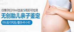 刚怀孕湖北需要如何做孕期亲子鉴定，湖北做孕期亲子鉴定结果准确吗
